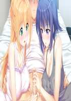 Nee x Nee! Docchi ga Suki? Docchi mo!! ~Yasashii Onee-chan to Cool na Onee-chan ni Hasamarete Boku wa Mou!!~ / 姉×姉!どっちが好き?どっちも!! ～優しいお姉ちゃんとクールなお姉ちゃんに挟まれて僕はもうっ!!～ [Narumi Suzune] [Original] Thumbnail Page 116