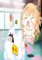 Nee x Nee! Docchi ga Suki? Docchi mo!! ~Yasashii Onee-chan to Cool na Onee-chan ni Hasamarete Boku wa Mou!!~ / 姉×姉!どっちが好き?どっちも!! ～優しいお姉ちゃんとクールなお姉ちゃんに挟まれて僕はもうっ!!～ [Narumi Suzune] [Original] Thumbnail Page 323