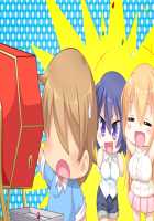 Nee x Nee! Docchi ga Suki? Docchi mo!! ~Yasashii Onee-chan to Cool na Onee-chan ni Hasamarete Boku wa Mou!!~ / 姉×姉!どっちが好き?どっちも!! ～優しいお姉ちゃんとクールなお姉ちゃんに挟まれて僕はもうっ!!～ [Narumi Suzune] [Original] Thumbnail Page 334