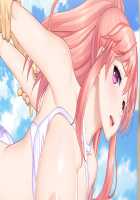 Mesu Tsumami ~Sewayaki Toshiue Zuma to Majime na Tsuntsun Zuma to no Aiyoku Seikatsu~ / メスつまみ ～世話焼き年上妻と真面目なツンツン妻との愛欲性活～ [Aikawa Arisa] [Original] Thumbnail Page 217