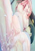 Mesu Tsumami ~Sewayaki Toshiue Zuma to Majime na Tsuntsun Zuma to no Aiyoku Seikatsu~ / メスつまみ ～世話焼き年上妻と真面目なツンツン妻との愛欲性活～ [Aikawa Arisa] [Original] Thumbnail Page 245