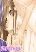 Mesu Tsumami ~Sewayaki Toshiue Zuma to Majime na Tsuntsun Zuma to no Aiyoku Seikatsu~ / メスつまみ ～世話焼き年上妻と真面目なツンツン妻との愛欲性活～ [Aikawa Arisa] [Original] Thumbnail Page 360