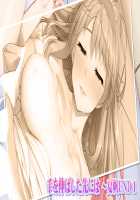 Mesu Tsumami ~Sewayaki Toshiue Zuma to Majime na Tsuntsun Zuma to no Aiyoku Seikatsu~ / メスつまみ ～世話焼き年上妻と真面目なツンツン妻との愛欲性活～ [Aikawa Arisa] [Original] Thumbnail Page 362