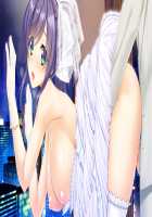 Mesu Tsumami ~Sewayaki Toshiue Zuma to Majime na Tsuntsun Zuma to no Aiyoku Seikatsu~ / メスつまみ ～世話焼き年上妻と真面目なツンツン妻との愛欲性活～ [Aikawa Arisa] [Original] Thumbnail Page 91