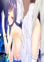 Mesu Tsumami ~Sewayaki Toshiue Zuma to Majime na Tsuntsun Zuma to no Aiyoku Seikatsu~ / メスつまみ ～世話焼き年上妻と真面目なツンツン妻との愛欲性活～ [Aikawa Arisa] [Original] Thumbnail Page 94