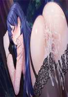 Mesu Ochi! Kyonyuu Zuma to no Iyasare Love Onsen ~Kyonyuu Zuma-tachi to Mi mo Kokoro mo Fureau Love Ero Seikatsu~ / メス堕ち! 巨乳妻との癒され愛温泉 ～巨乳妻たちと身も心もふれあうラブエロ性活～ [Momizi-kei] [Original] Thumbnail Page 299