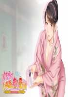 Mesu Ochi! Kyonyuu Zuma to no Iyasare Love Onsen ~Kyonyuu Zuma-tachi to Mi mo Kokoro mo Fureau Love Ero Seikatsu~ / メス堕ち! 巨乳妻との癒され愛温泉 ～巨乳妻たちと身も心もふれあうラブエロ性活～ [Momizi-kei] [Original] Thumbnail Page 492