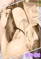 Mesu Ochi! Kyonyuu Zuma to no Iyasare Love Onsen ~Kyonyuu Zuma-tachi to Mi mo Kokoro mo Fureau Love Ero Seikatsu~ / メス堕ち! 巨乳妻との癒され愛温泉 ～巨乳妻たちと身も心もふれあうラブエロ性活～ [Momizi-kei] [Original] Thumbnail Page 495