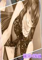 Mesu Ochi! Kyonyuu Zuma to no Iyasare Love Onsen ~Kyonyuu Zuma-tachi to Mi mo Kokoro mo Fureau Love Ero Seikatsu~ / メス堕ち! 巨乳妻との癒され愛温泉 ～巨乳妻たちと身も心もふれあうラブエロ性活～ [Momizi-kei] [Original] Thumbnail Page 498