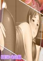 Mesu Ochi! Kyonyuu Zuma to no Iyasare Love Onsen ~Kyonyuu Zuma-tachi to Mi mo Kokoro mo Fureau Love Ero Seikatsu~ / メス堕ち! 巨乳妻との癒され愛温泉 ～巨乳妻たちと身も心もふれあうラブエロ性活～ [Momizi-kei] [Original] Thumbnail Page 500