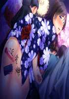 Moto Kokuminteki Idol no Hitozuma o Mechahame Haramase ~Wakai Osu no Niku Onaho Pet ni Natte Toshigai mo Nai Kakkou de Netorare Jusei Kongan~ / 元国民的アイドルの人妻をメチャハメ孕ませ ～若いオスの肉オナホペットになって年甲斐もない格好で寝取られ受精懇願～ [Momizi-kei] [Original] Thumbnail Page 98