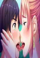 Kahogo na Mama to Mucchimuchi Mama-san Volley / 過保護なママとむっちむちママさんバレー [Momizi-kei] [Original] Thumbnail Page 256