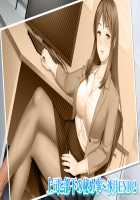 Mesu Ochi! Ore no Netoribou de Midara ni Aegu Senpai & Kouhai Zuma 2 ~Mucchiri Nikuatsu no Kyonyuu Zuma-tachi to no Icha Love Hame Seikatsu~ / メス堕ち!オレのネトリ棒で淫らに喘ぐ先輩&後輩妻2 ～ムッチリ肉厚の巨乳妻たちとのいちゃラブハメ性活～ [Aikawa Arisa] [Original] Thumbnail Page 328