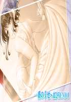 Mesu Ochi! Ore no Netoribou de Midara ni Aegu Senpai & Kouhai Zuma 2 ~Mucchiri Nikuatsu no Kyonyuu Zuma-tachi to no Icha Love Hame Seikatsu~ / メス堕ち!オレのネトリ棒で淫らに喘ぐ先輩&後輩妻2 ～ムッチリ肉厚の巨乳妻たちとのいちゃラブハメ性活～ [Aikawa Arisa] [Original] Thumbnail Page 329