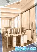 Mesu Ochi! Ore no Netoribou de Midara ni Aegu Senpai & Kouhai Zuma 2 ~Mucchiri Nikuatsu no Kyonyuu Zuma-tachi to no Icha Love Hame Seikatsu~ / メス堕ち!オレのネトリ棒で淫らに喘ぐ先輩&後輩妻2 ～ムッチリ肉厚の巨乳妻たちとのいちゃラブハメ性活～ [Aikawa Arisa] [Original] Thumbnail Page 331