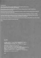 All Episodes Brought To You By Imagination. / 全編妄想でお送りしております。 [Yuki] [Free] Thumbnail Page 24