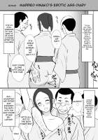 My Mother Can't Say No / うちの母はことわれない [Urakan] [Original] Thumbnail Page 28