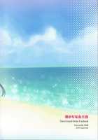 Atsugari na Joou-sama (Colorized) / 暑がりな女王様 [Zhen Lu] [Fate] Thumbnail Page 24