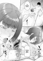 Atarashii Mama wa Boku no Ana / 新しいママはぼくのアナ [Narushima Godou] [Original] Thumbnail Page 116