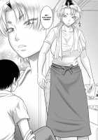 Atarashii Mama wa Boku no Ana / 新しいママはぼくのアナ [Narushima Godou] [Original] Thumbnail Page 53