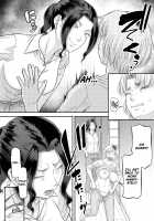 Atarashii Mama wa Boku no Ana / 新しいママはぼくのアナ [Narushima Godou] [Original] Thumbnail Page 78