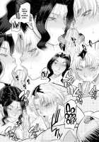 Atarashii Mama wa Boku no Ana / 新しいママはぼくのアナ [Narushima Godou] [Original] Thumbnail Page 88