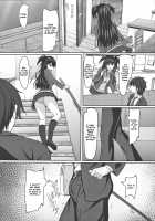Chuugaku 1-nen no Boku to Koibito no jk no Onee-chan / 中学1年の僕と恋人のjkのお姉ちゃん [Aikawa Tatsuki] [Original] Thumbnail Page 24
