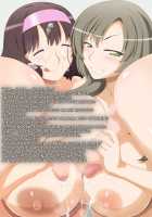 Mama no Omocha! / ママのおもちゃ! [Sirpent] [Original] Thumbnail Page 36