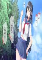 Seichishiki 0 no Boku no Onee-chan wa Erogaki-tachi no Seieki Benjo Itsumo Boku o Mamotte Kureru Daisukina Onee-chan ga… / 性知識0の僕のお姉ちゃんはエロガキ達の精液便所 いつも僕を守ってくれる大好きなお姉ちゃんが… [Original] Thumbnail Page 10