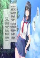 Seichishiki 0 no Boku no Onee-chan wa Erogaki-tachi no Seieki Benjo Itsumo Boku o Mamotte Kureru Daisukina Onee-chan ga… / 性知識0の僕のお姉ちゃんはエロガキ達の精液便所 いつも僕を守ってくれる大好きなお姉ちゃんが… [Original] Thumbnail Page 11