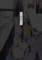 Seichishiki 0 no Boku no Onee-chan wa Erogaki-tachi no Seieki Benjo Itsumo Boku o Mamotte Kureru Daisukina Onee-chan ga… / 性知識0の僕のお姉ちゃんはエロガキ達の精液便所 いつも僕を守ってくれる大好きなお姉ちゃんが… [Original] Thumbnail Page 123