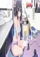 Seichishiki 0 no Boku no Onee-chan wa Erogaki-tachi no Seieki Benjo Itsumo Boku o Mamotte Kureru Daisukina Onee-chan ga… / 性知識0の僕のお姉ちゃんはエロガキ達の精液便所 いつも僕を守ってくれる大好きなお姉ちゃんが… [Original] Thumbnail Page 127