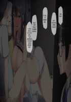 Seichishiki 0 no Boku no Onee-chan wa Erogaki-tachi no Seieki Benjo Itsumo Boku o Mamotte Kureru Daisukina Onee-chan ga… / 性知識0の僕のお姉ちゃんはエロガキ達の精液便所 いつも僕を守ってくれる大好きなお姉ちゃんが… [Original] Thumbnail Page 157