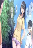 Seichishiki 0 no Boku no Onee-chan wa Erogaki-tachi no Seieki Benjo Itsumo Boku o Mamotte Kureru Daisukina Onee-chan ga… / 性知識0の僕のお姉ちゃんはエロガキ達の精液便所 いつも僕を守ってくれる大好きなお姉ちゃんが… [Original] Thumbnail Page 22