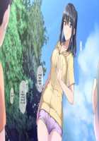 Seichishiki 0 no Boku no Onee-chan wa Erogaki-tachi no Seieki Benjo Itsumo Boku o Mamotte Kureru Daisukina Onee-chan ga… / 性知識0の僕のお姉ちゃんはエロガキ達の精液便所 いつも僕を守ってくれる大好きなお姉ちゃんが… [Original] Thumbnail Page 25