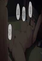 Seichishiki 0 no Boku no Onee-chan wa Erogaki-tachi no Seieki Benjo Itsumo Boku o Mamotte Kureru Daisukina Onee-chan ga… / 性知識0の僕のお姉ちゃんはエロガキ達の精液便所 いつも僕を守ってくれる大好きなお姉ちゃんが… [Original] Thumbnail Page 86