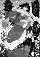 Shigoto o Yameta node Nido to Kicha Dame to Iwareta Inaka ni Kaette kitara Dekkai Onnanoko no Kai ni Mechamecha ni sareru Hanashi Zenpen / 仕事を辞めたので二度と来ちゃダメと言われた田舎に帰ってきたらでっかい女の子の怪にめちゃめちゃにされる話 前編 [Chomoran] [Original] Thumbnail Page 20