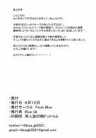 Reiju mo Nashi ni Jeanne Alter ga Hatsujou Suru Wake ga Nai / 令呪も無しにジャンヌ・オルタが発情するわけがない [Blue Gk] [Fate] Thumbnail Page 28