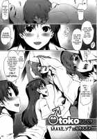 Alfa 12Mg [Seki Suzume] [The Idolmaster] Thumbnail Page 26