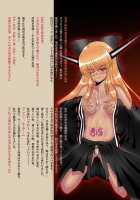 Shikioni ～Dark Bacchanalia～ / 色鬼 ～Dark Bacchanalia～ [Setsugetsurou] [Touhou Project] Thumbnail Page 33