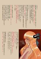 Shikioni ～Dark Bacchanalia～ / 色鬼 ～Dark Bacchanalia～ [Setsugetsurou] [Touhou Project] Thumbnail Page 37
