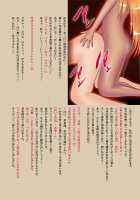 Shikioni ～Dark Bacchanalia～ / 色鬼 ～Dark Bacchanalia～ [Setsugetsurou] [Touhou Project] Thumbnail Page 38