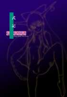 Shikioni ～Dark Bacchanalia～ / 色鬼 ～Dark Bacchanalia～ [Setsugetsurou] [Touhou Project] Thumbnail Page 40