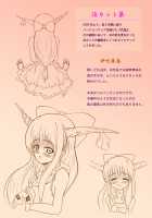 Shikioni ～Dark Bacchanalia～ / 色鬼 ～Dark Bacchanalia～ [Setsugetsurou] [Touhou Project] Thumbnail Page 47