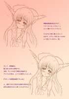 Shikioni ～Dark Bacchanalia～ / 色鬼 ～Dark Bacchanalia～ [Setsugetsurou] [Touhou Project] Thumbnail Page 48