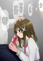 Ore no Saiai no Imouto ga Chuunen Oyaji no Seishori Yome ni Sareru Made 1 / 俺の最愛の妹が中年親父の性処理嫁にされるまで 前編 [Original] Thumbnail Page 17