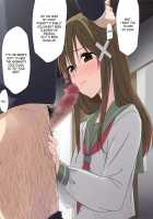 Ore no Saiai no Imouto ga Chuunen Oyaji no Sei Shori Yome ni Sareru Made 2 / 俺の最愛の妹が中年親父の性処理嫁にされるまで 中編 [Original] Thumbnail Page 18