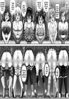 Ore Yome Saimin 7 / 俺嫁♥催眠7 [Kakyouin Chiroru] [Love Live!] Thumbnail Page 19