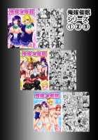 Ore Yome Saimin 7 / 俺嫁♥催眠7 [Kakyouin Chiroru] [Love Live!] Thumbnail Page 35