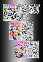 Ore Yome Saimin 7 / 俺嫁♥催眠7 [Kakyouin Chiroru] [Love Live!] Thumbnail Page 36